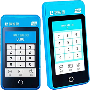 台山拉卡拉微智能POS机