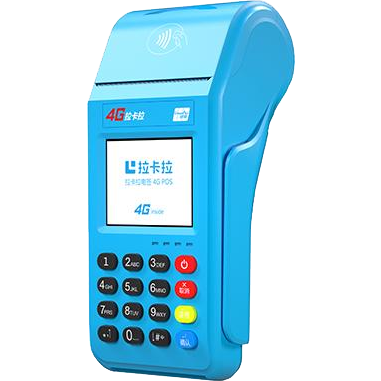 台山拉卡拉传统POS机